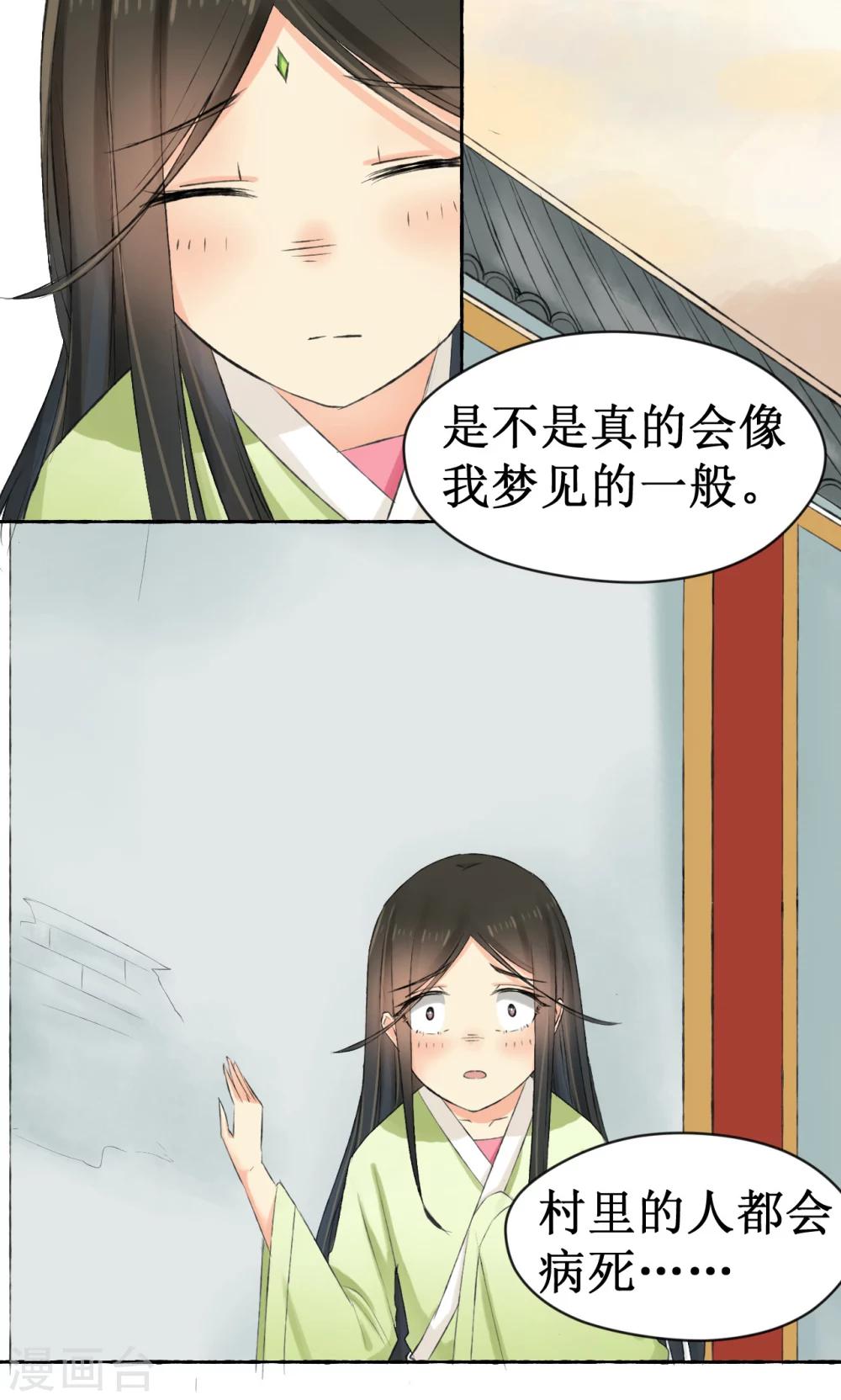 第5话(1/2)-第5话