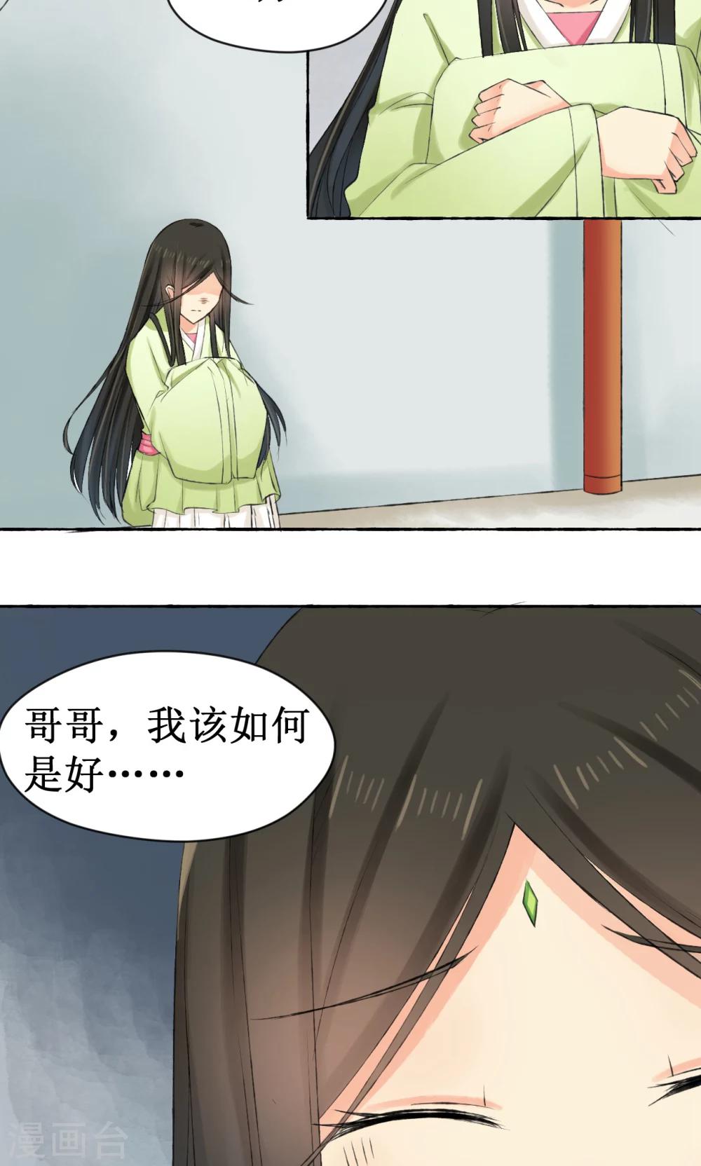 第5话(1/2)-第5话