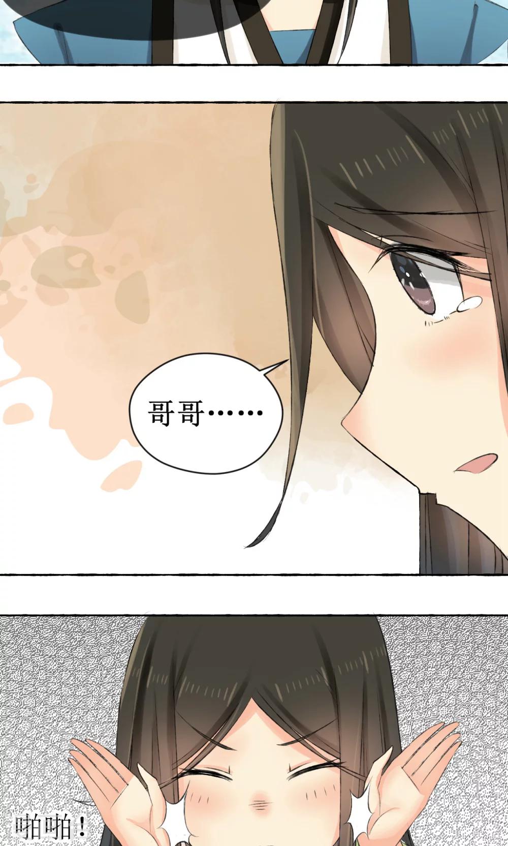 第5话(1/2)-第5话