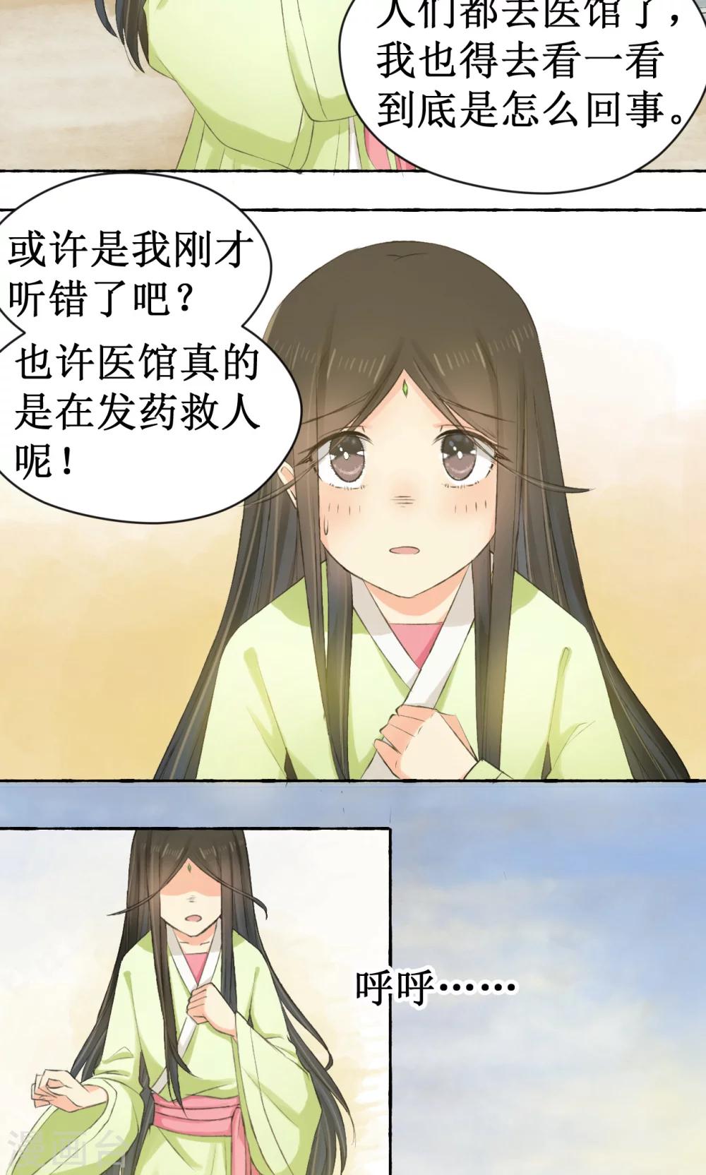 第5话(1/2)-第5话