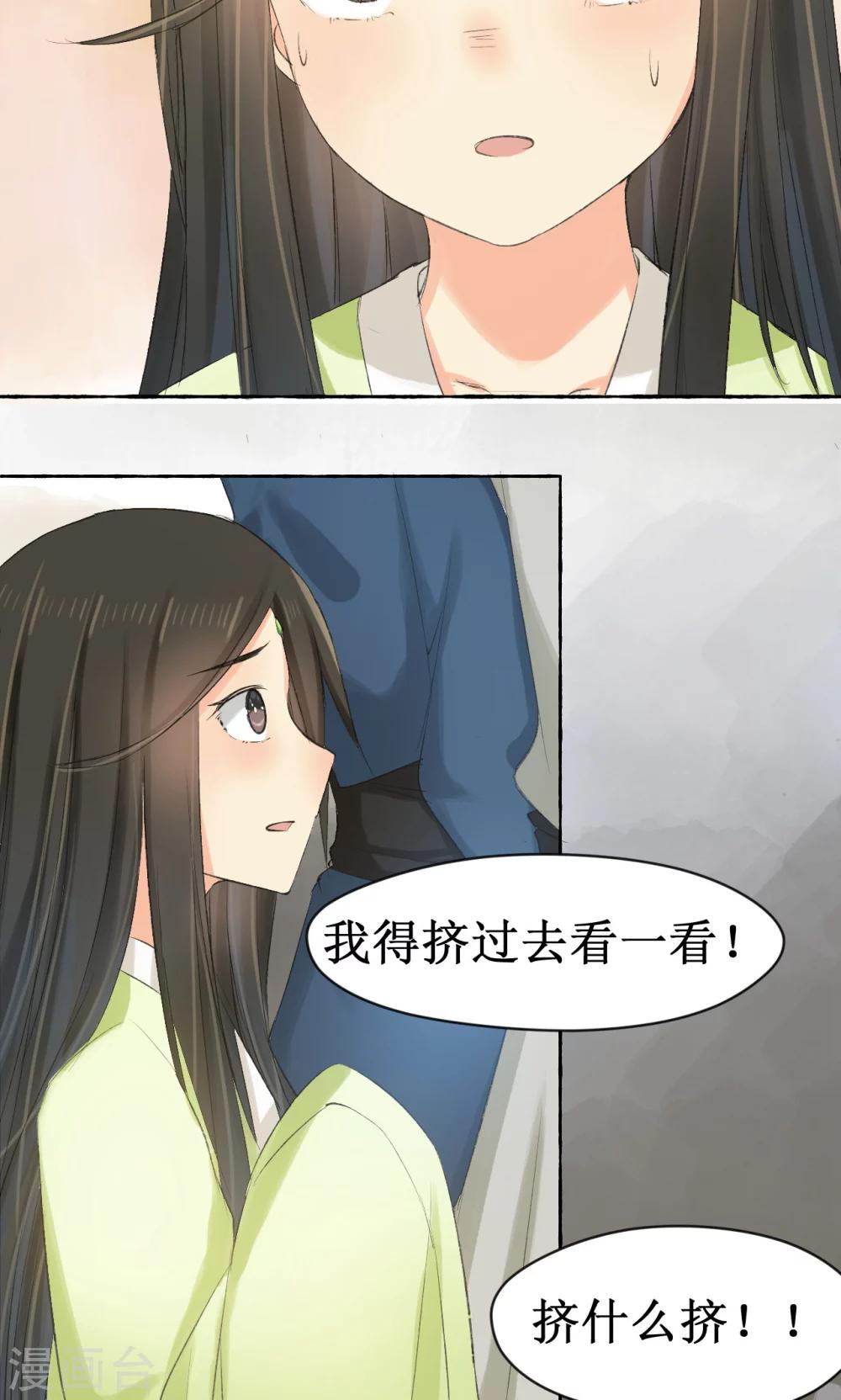 第5话(1/2)-第5话