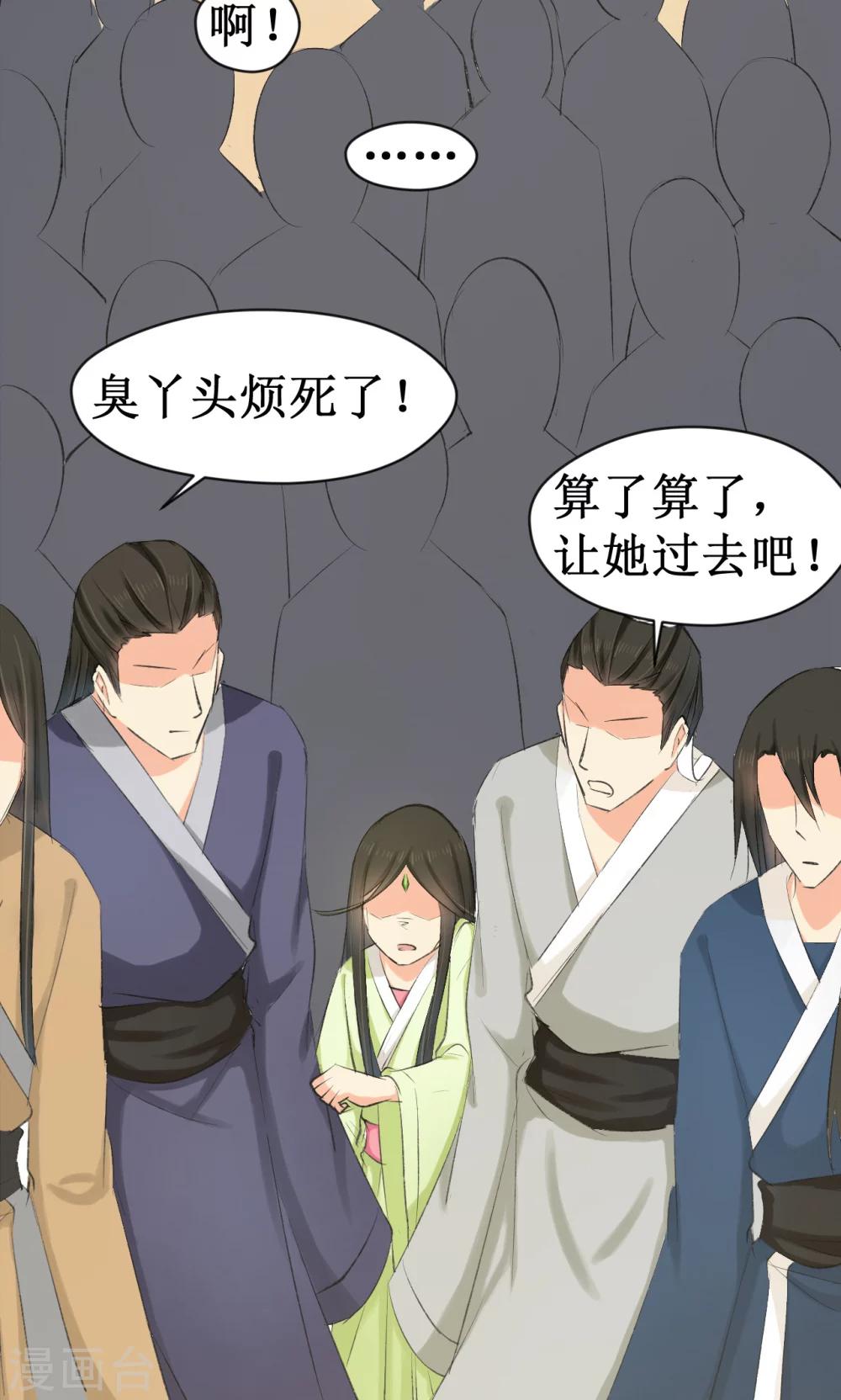 第5话(1/2)-第5话