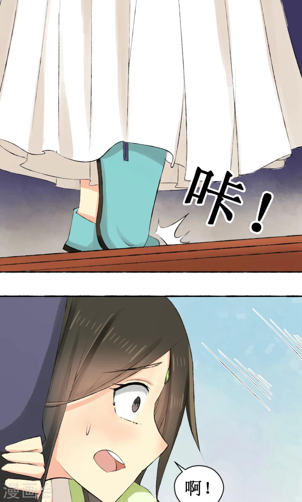 第5话(1/2)-第5话