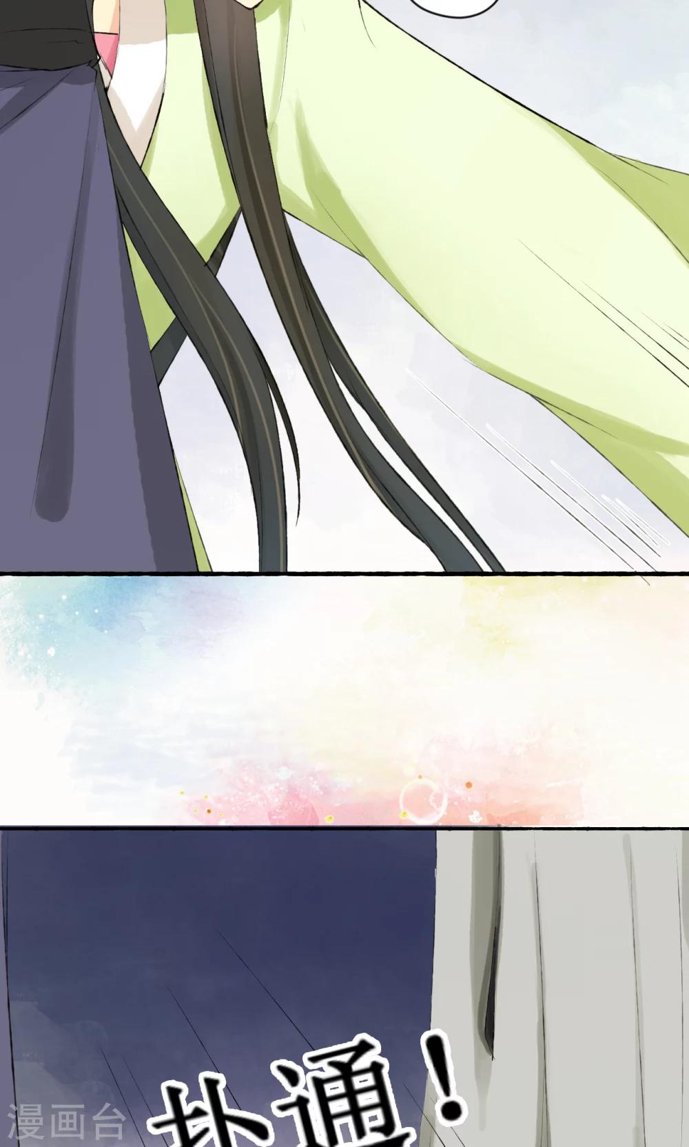 第5话(1/2)-第5话