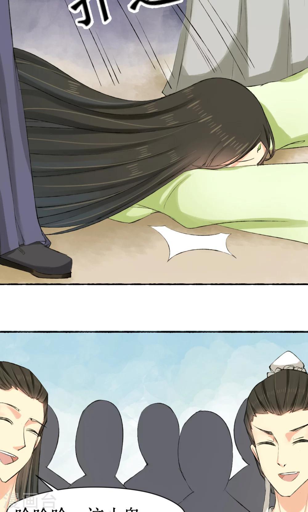 第5话(1/2)-第5话