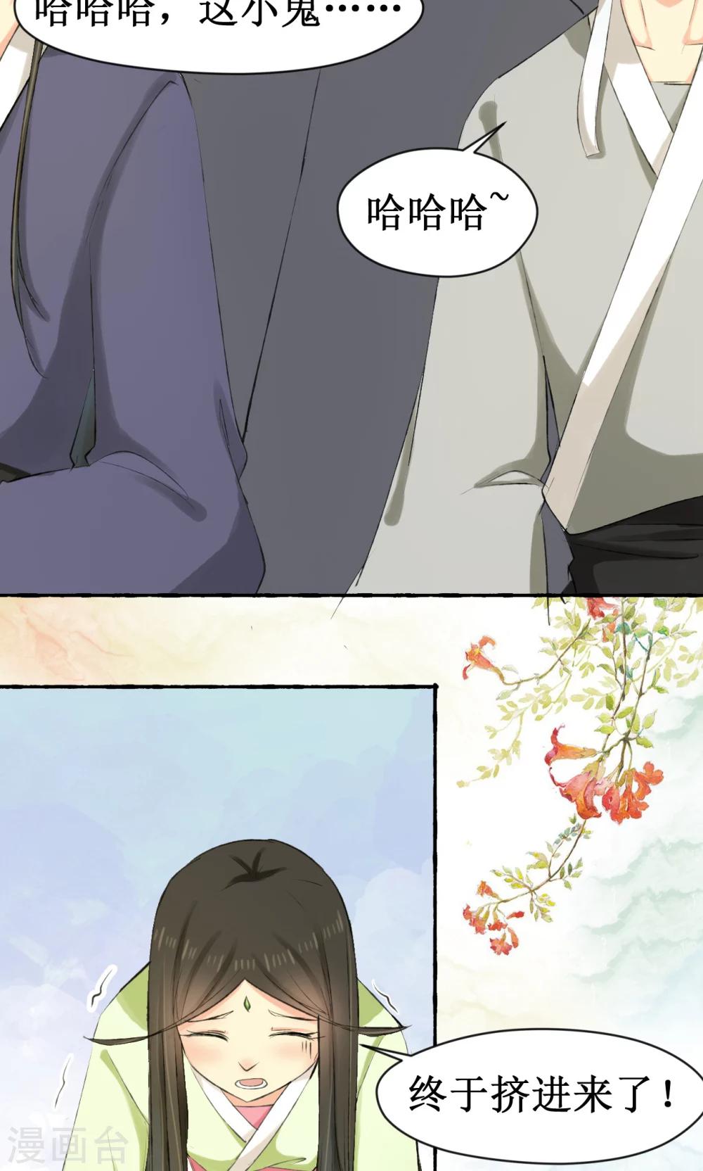 第5话(1/2)-第5话