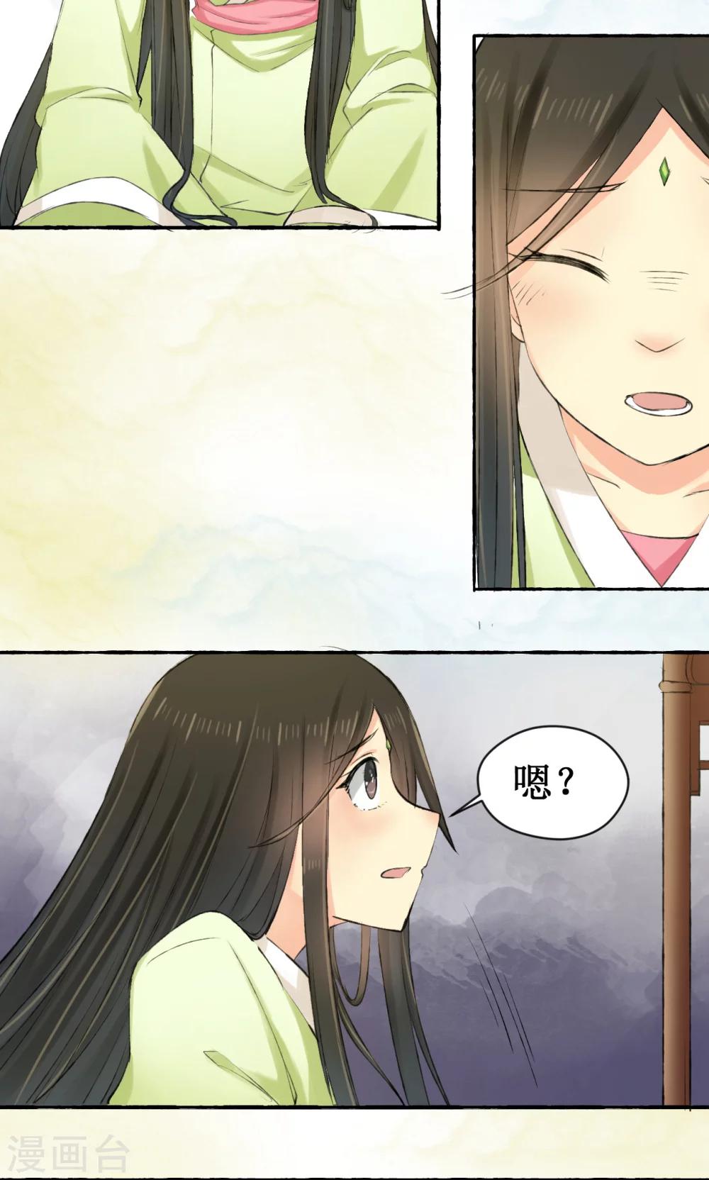 第5话(1/2)-第5话