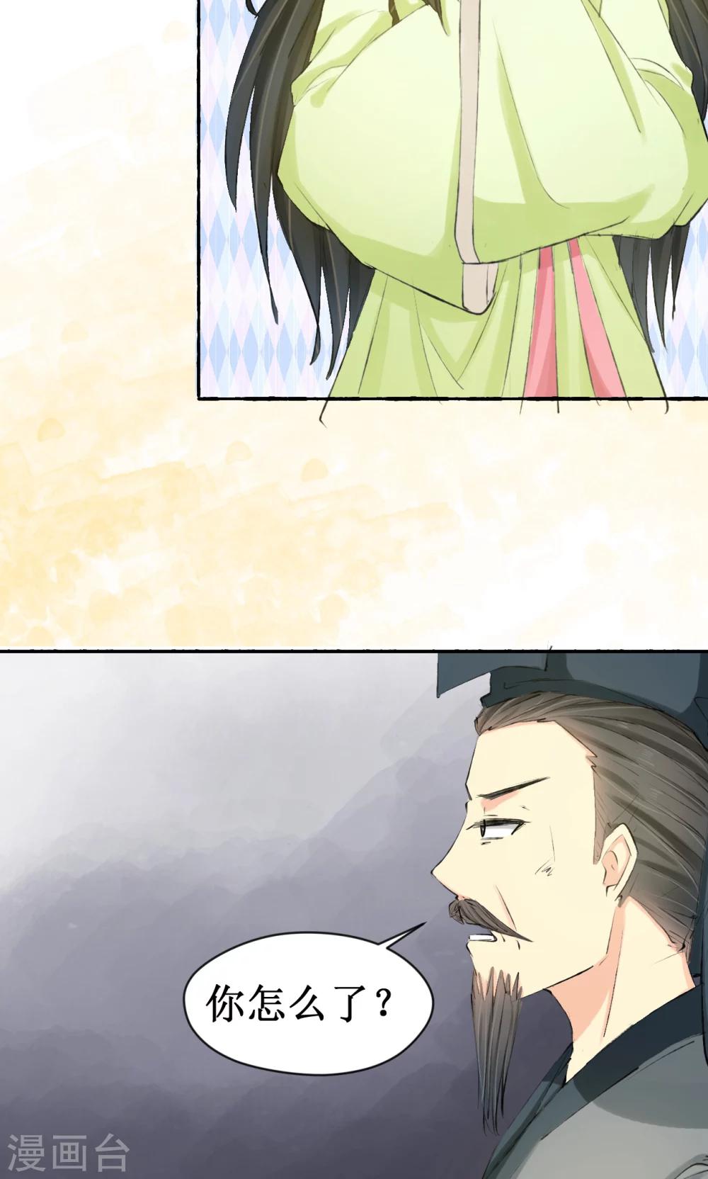 第5话(1/2)-第5话