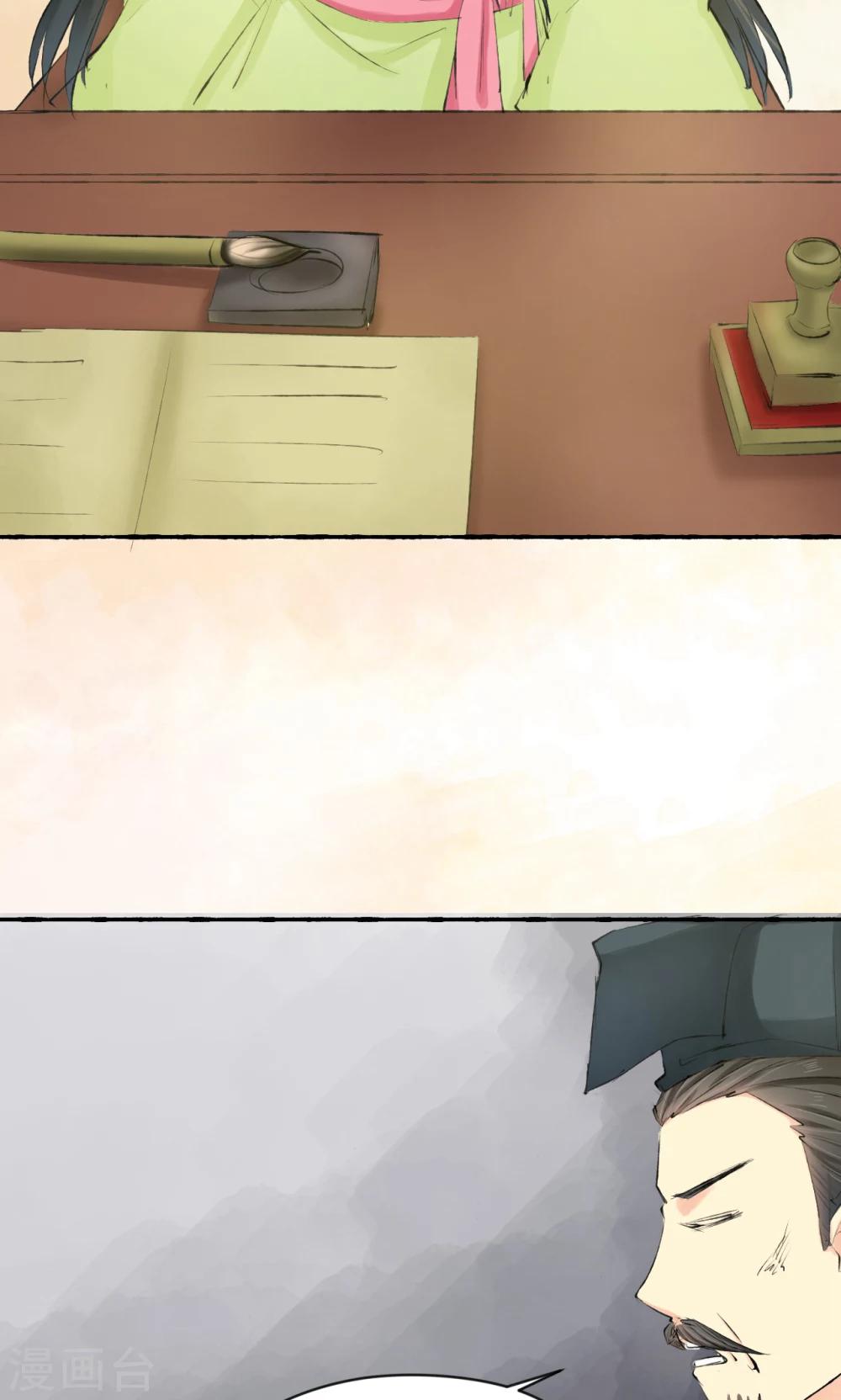 第5话(1/2)-第5话