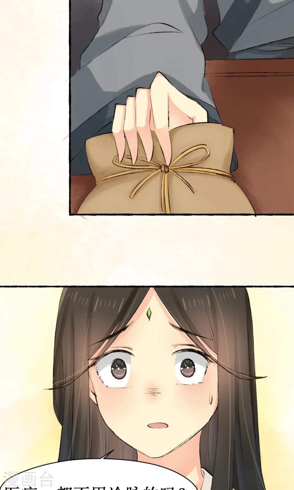 第5话(1/2)-第5话