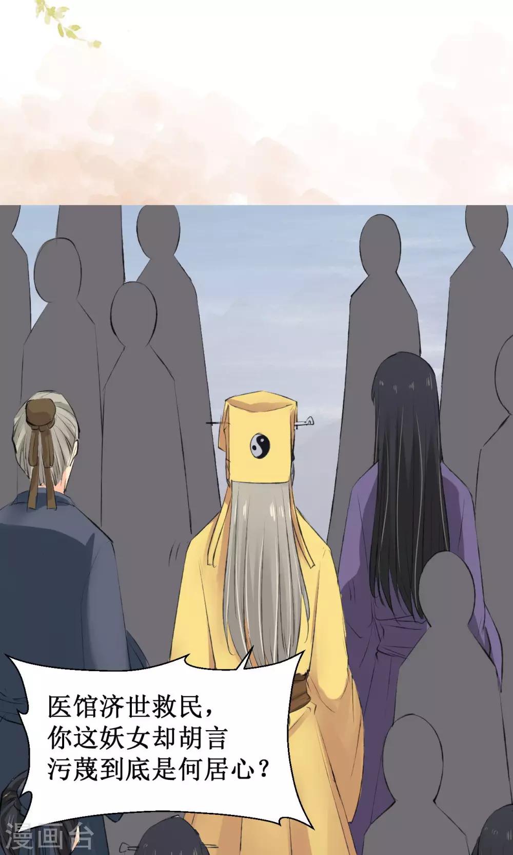 第6话(1/2)-第7话