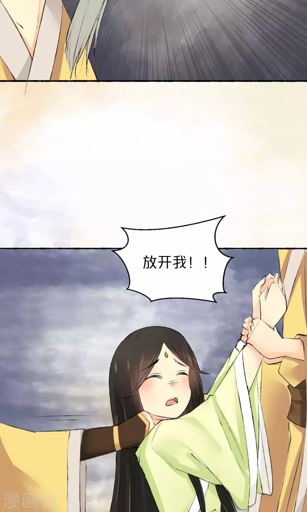 第6话(1/2)-第7话