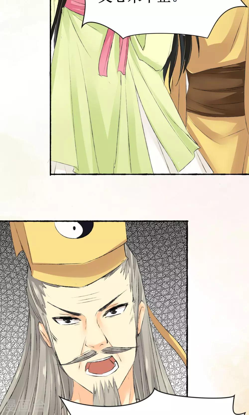 第6话(1/2)-第7话