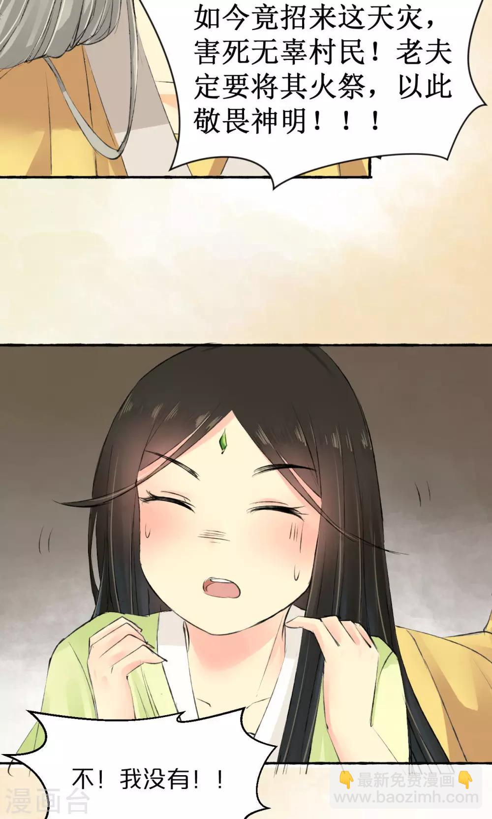 第6话(1/2)-第7话