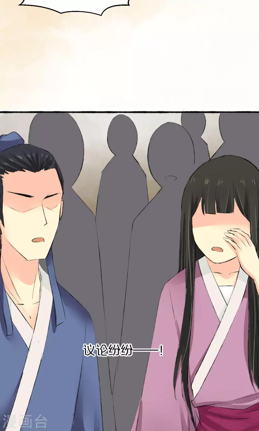 第6话(1/2)-第7话