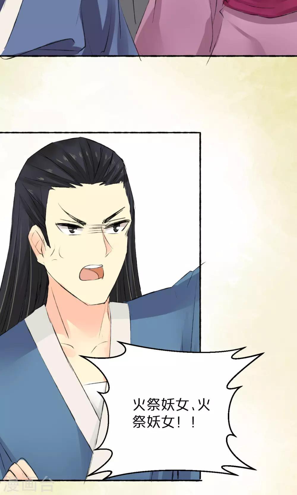 第6话(1/2)-第7话