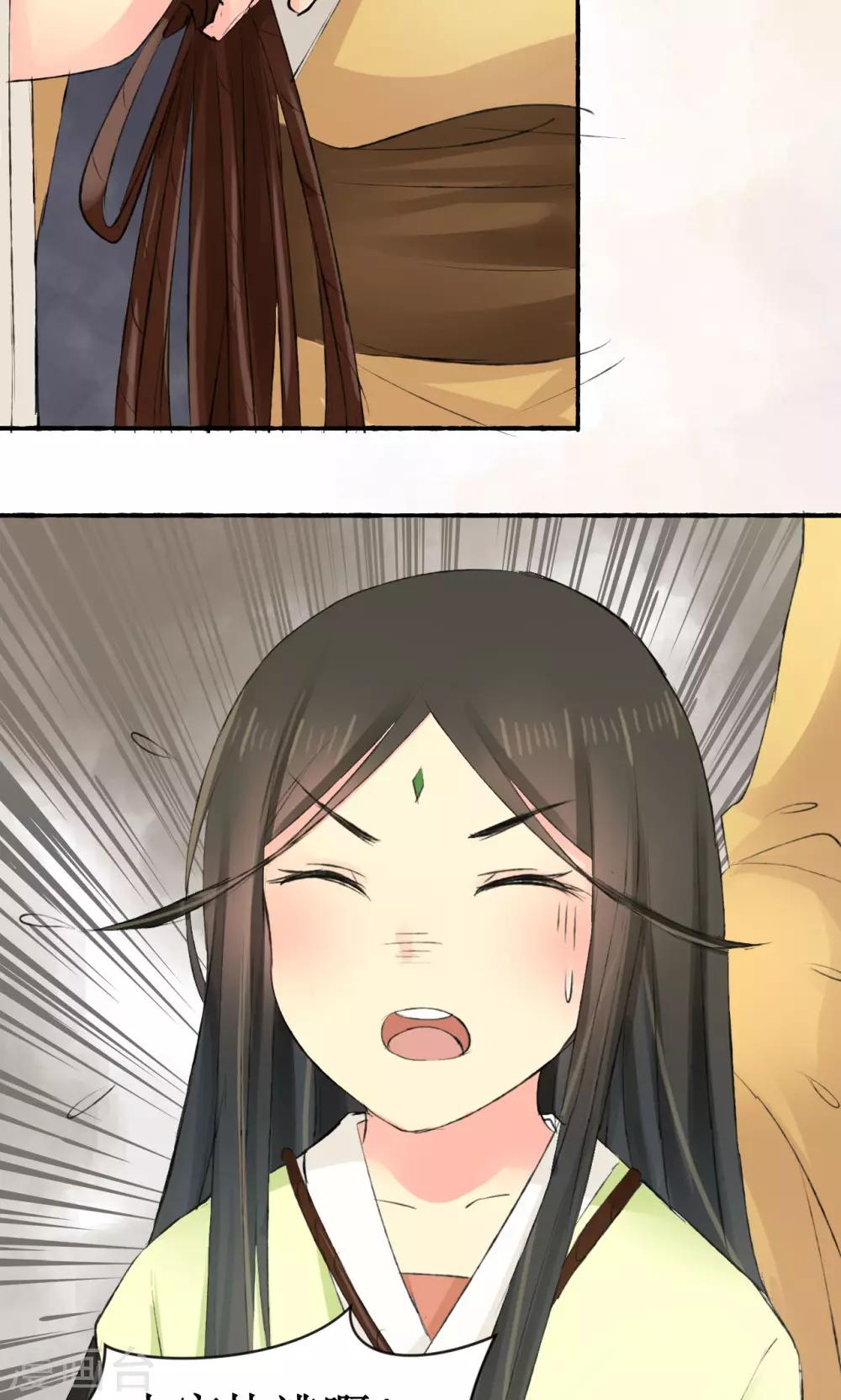 第6话(1/2)-第7话