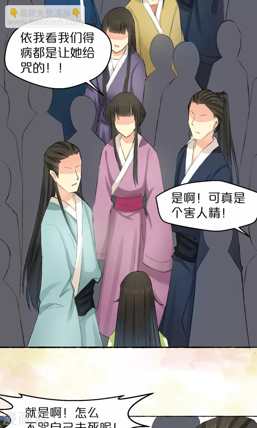 第6话(1/2)-第7话