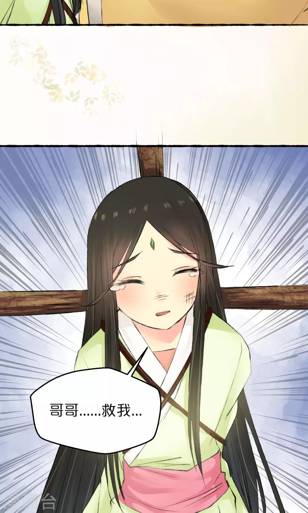 第6话(1/2)-第7话