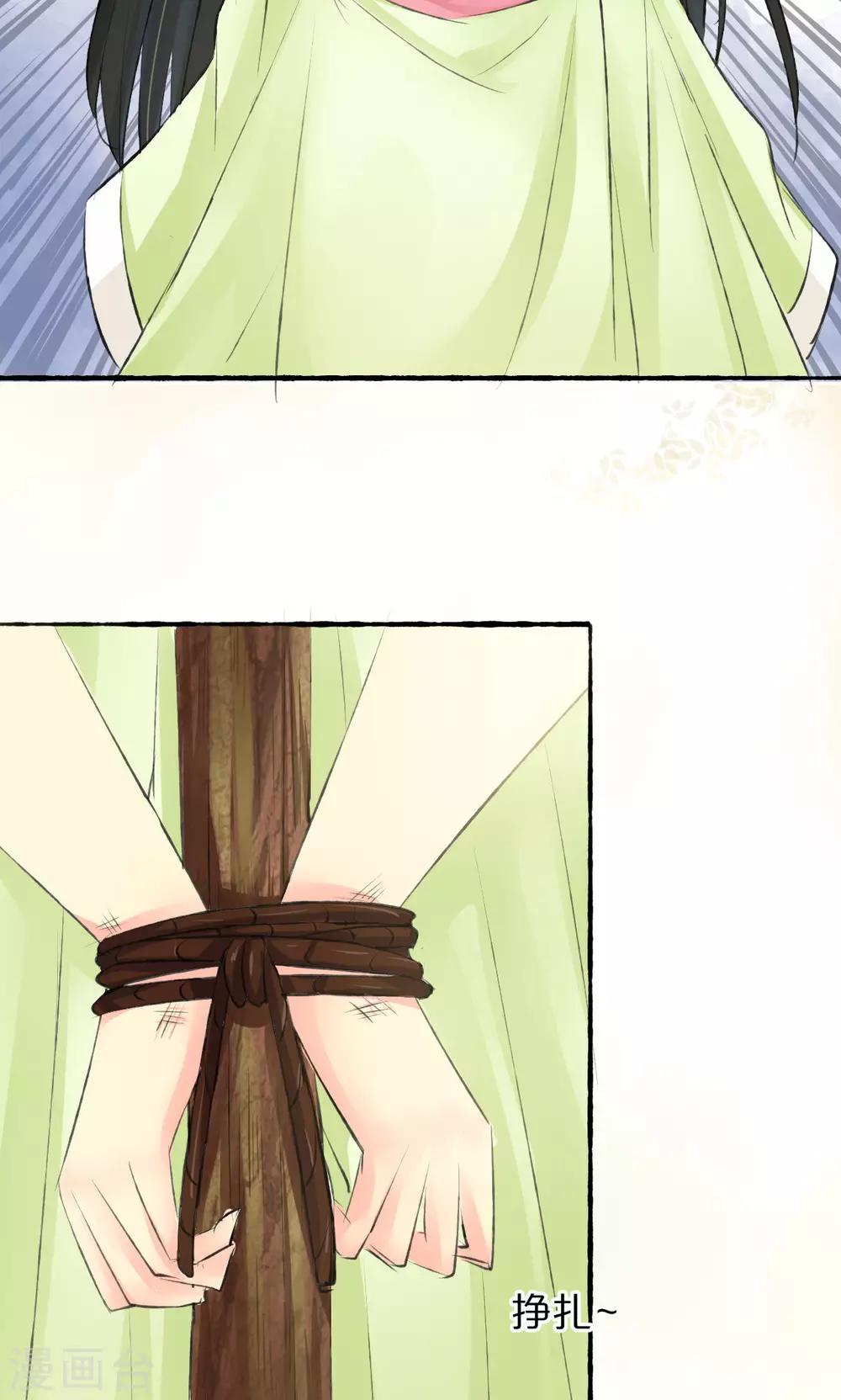 第6话(1/2)-第7话