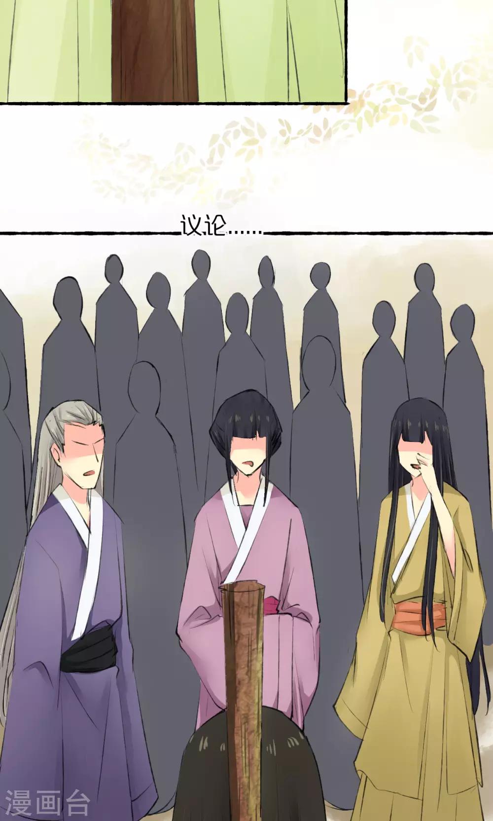 第6话(1/2)-第7话