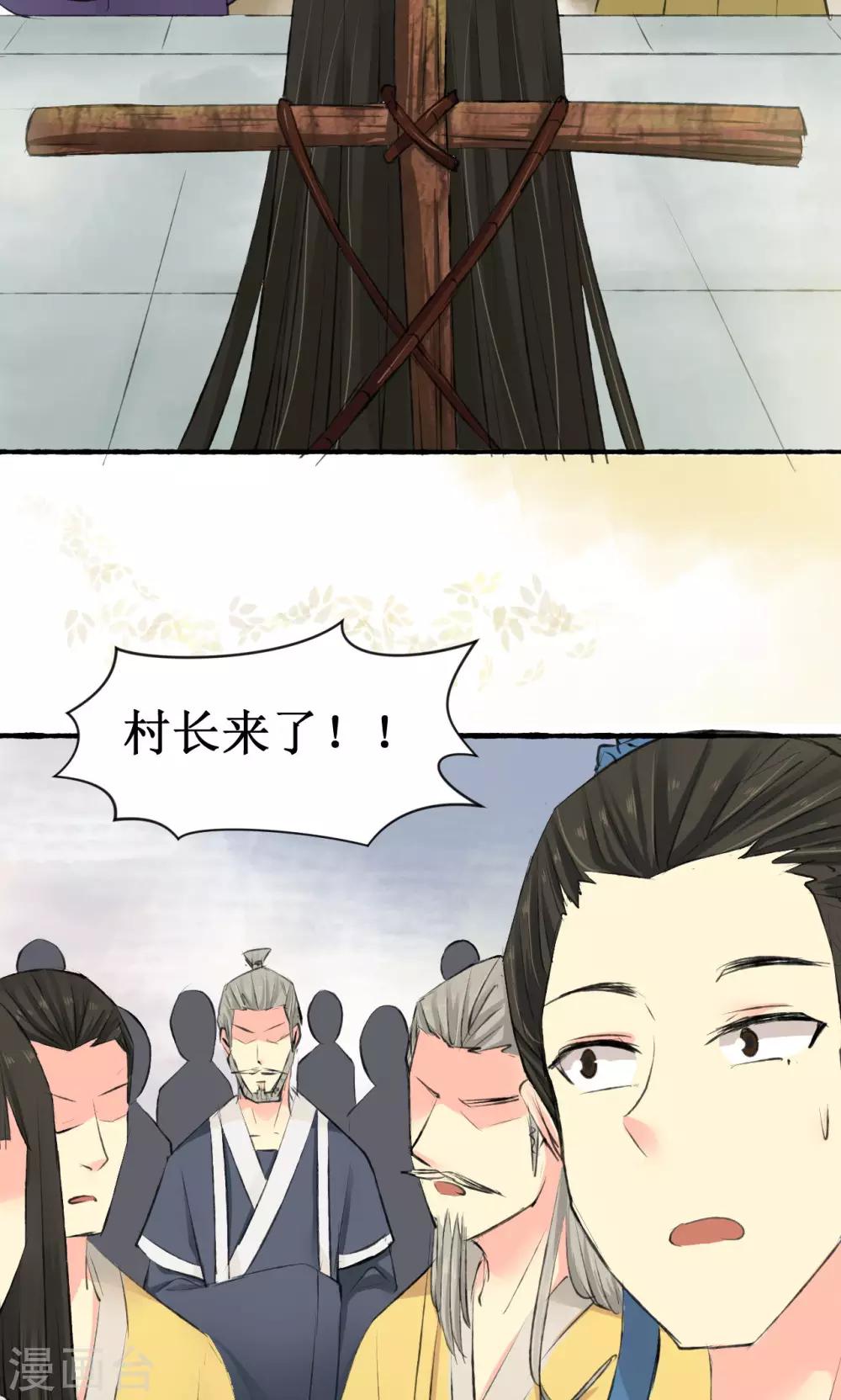 第6话(1/2)-第7话