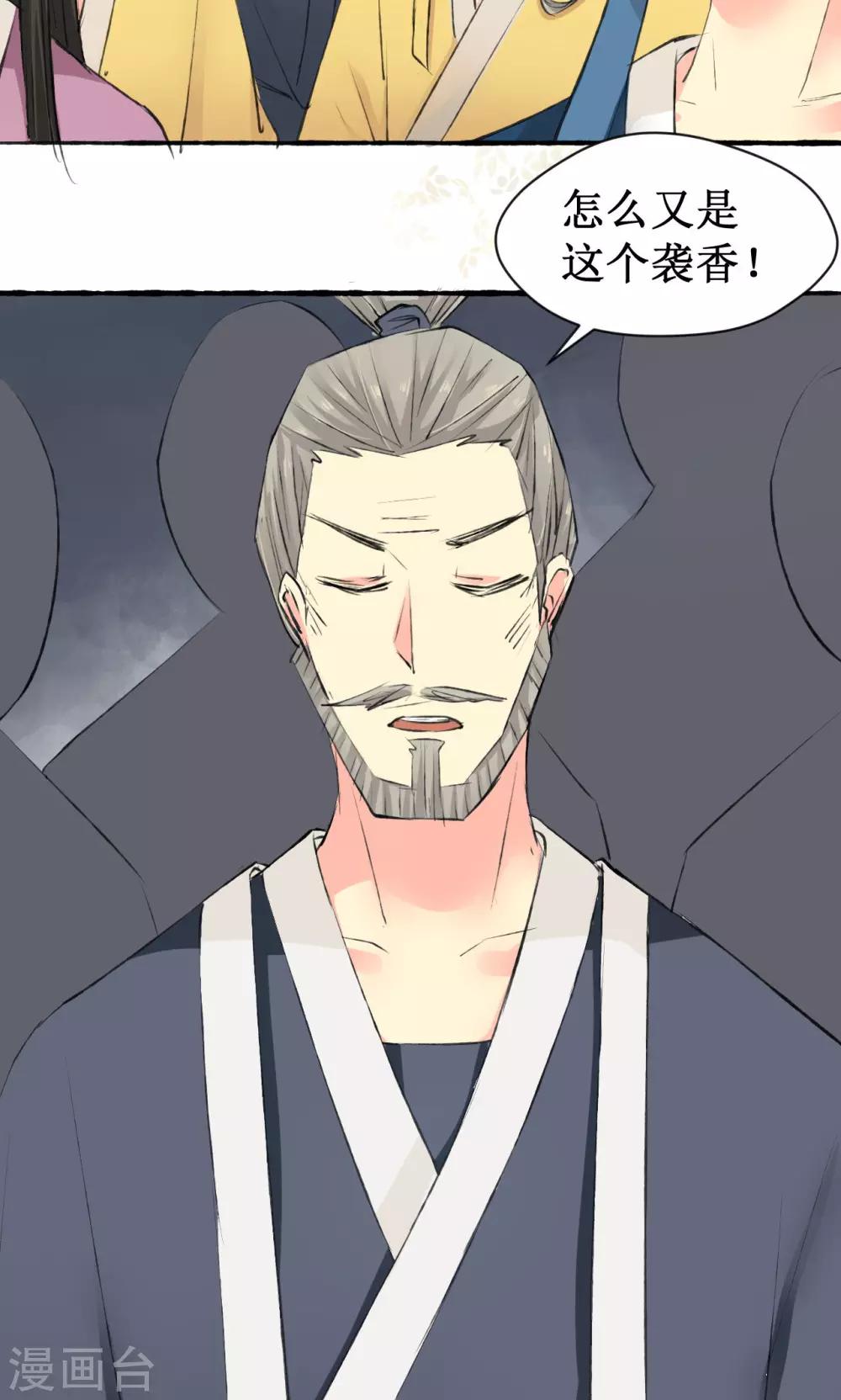 第6话(1/2)-第7话