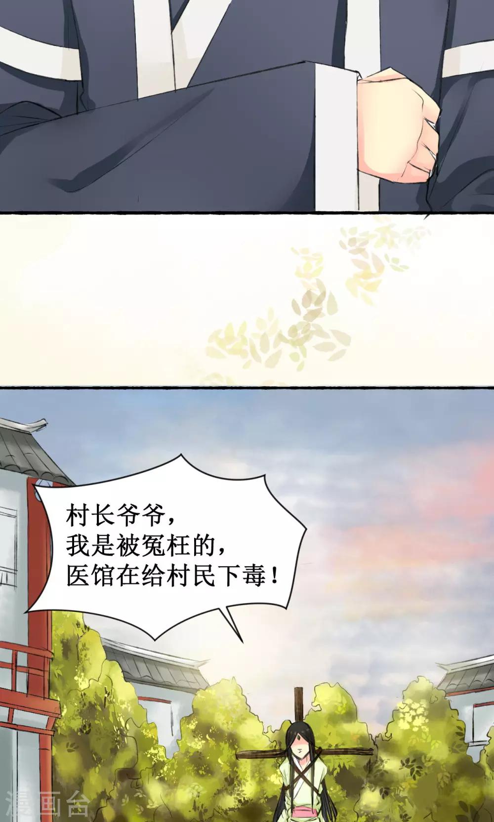 第6话(1/2)-第7话