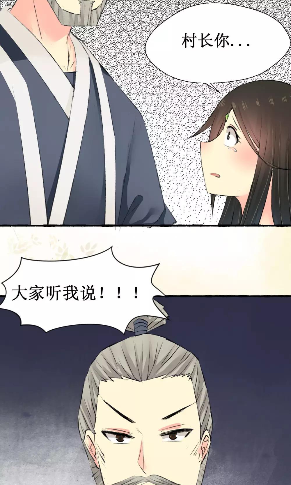 第6话(1/2)-第7话