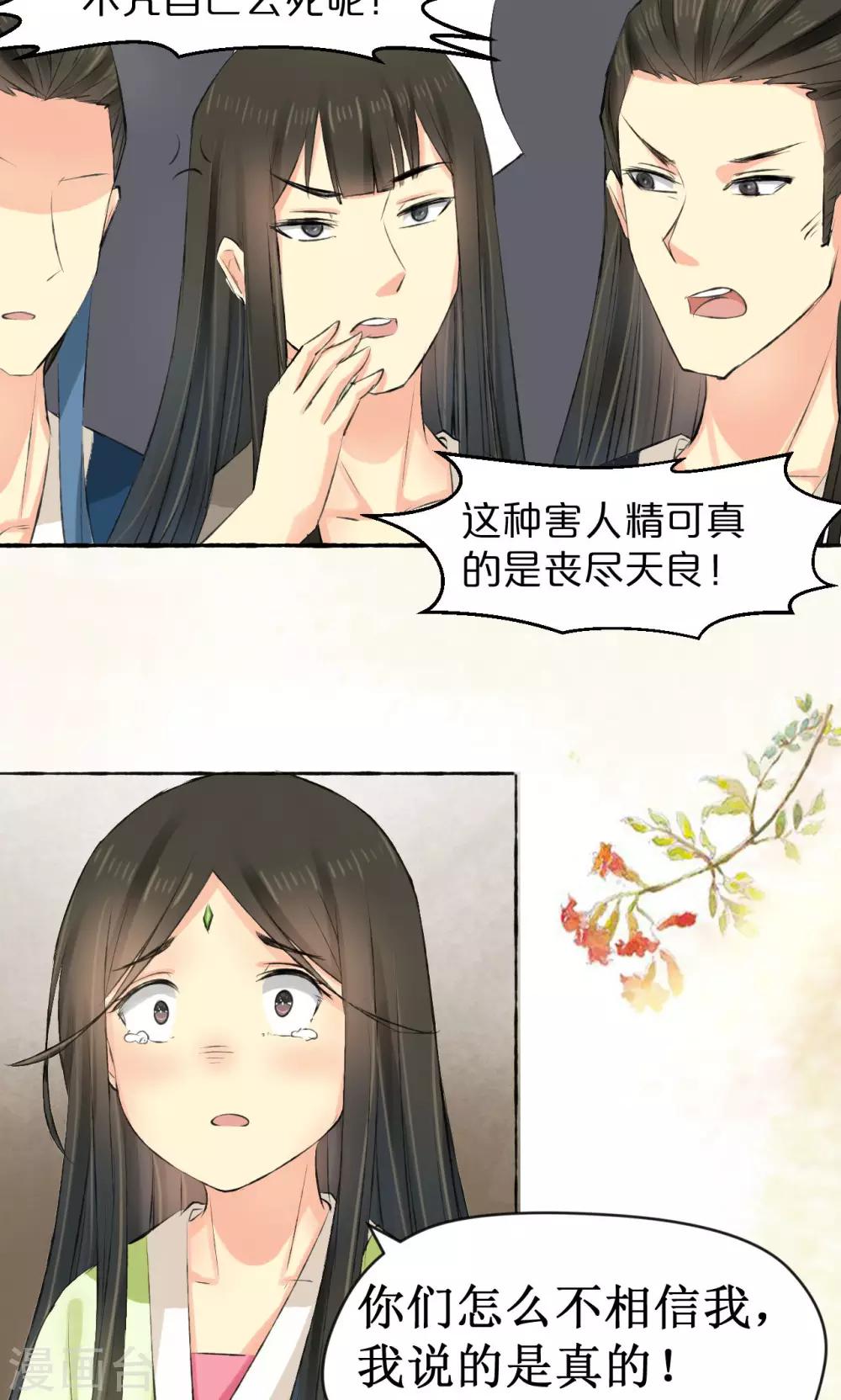 第6话(1/2)-第7话