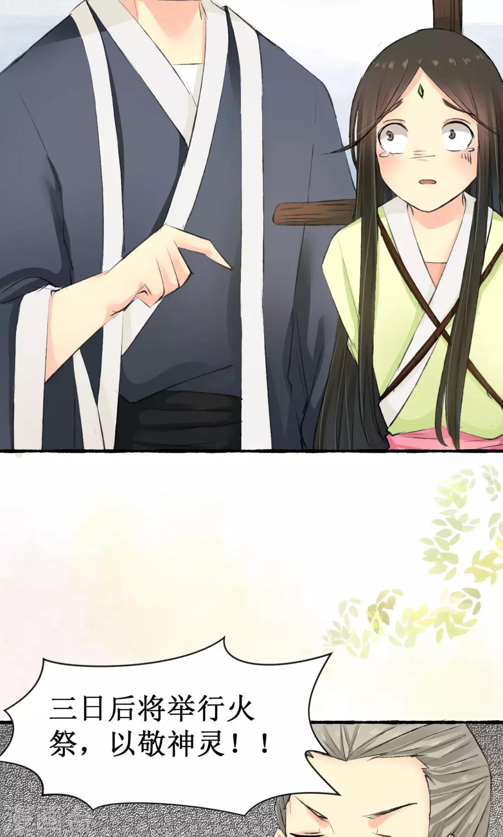 第6话(1/2)-第7话