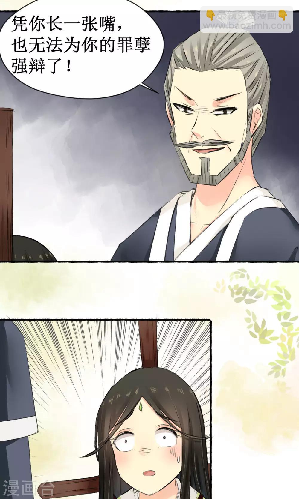 第6话(1/2)-第7话