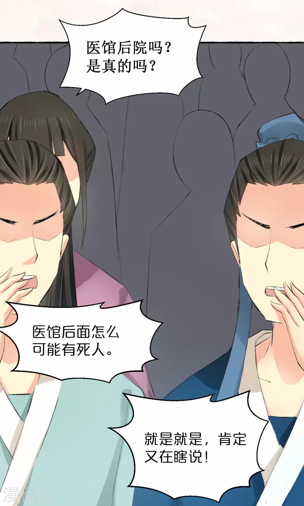 第6话(1/2)-第7话