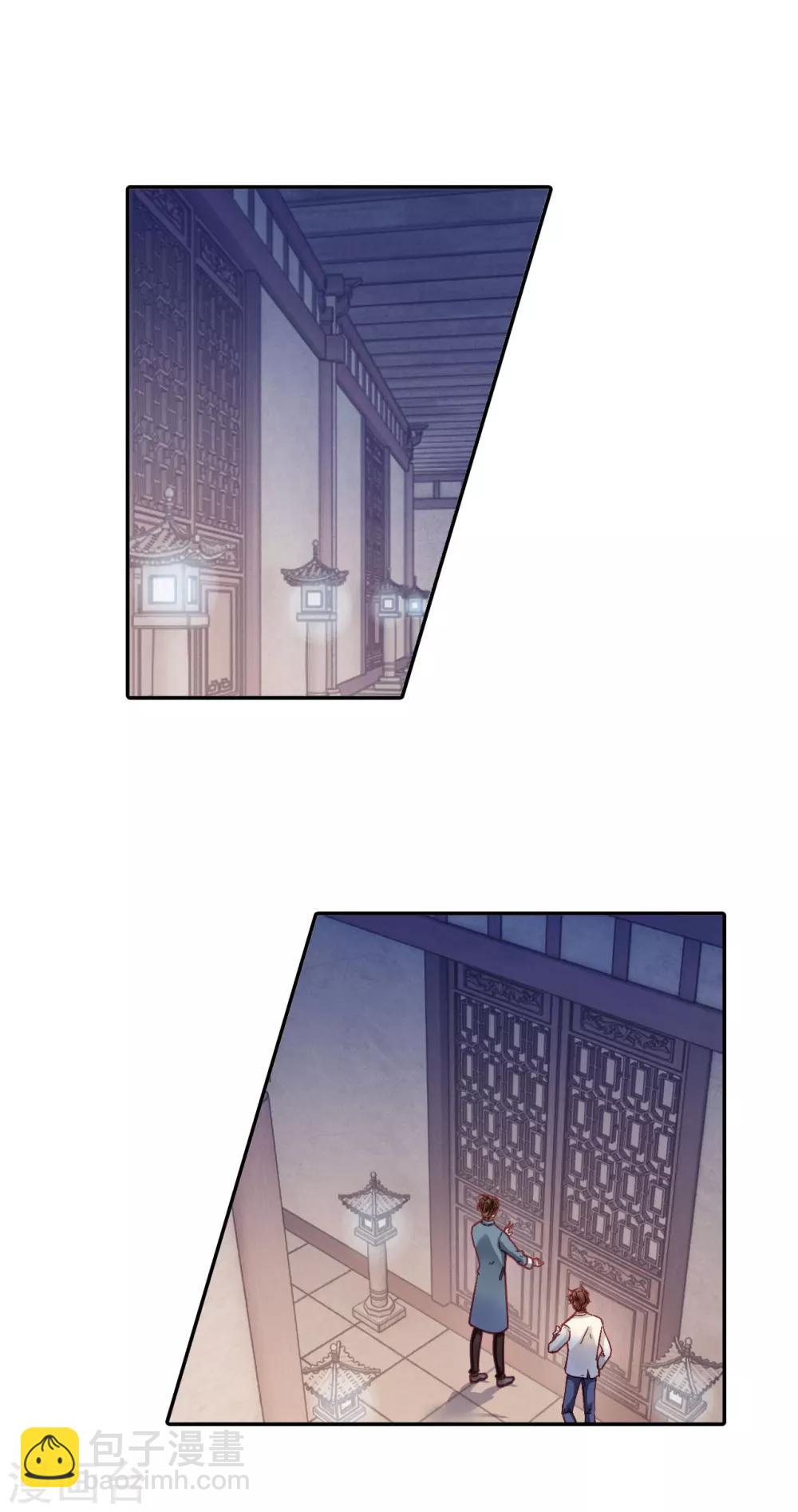 第105话 织成裙（六）-第107话