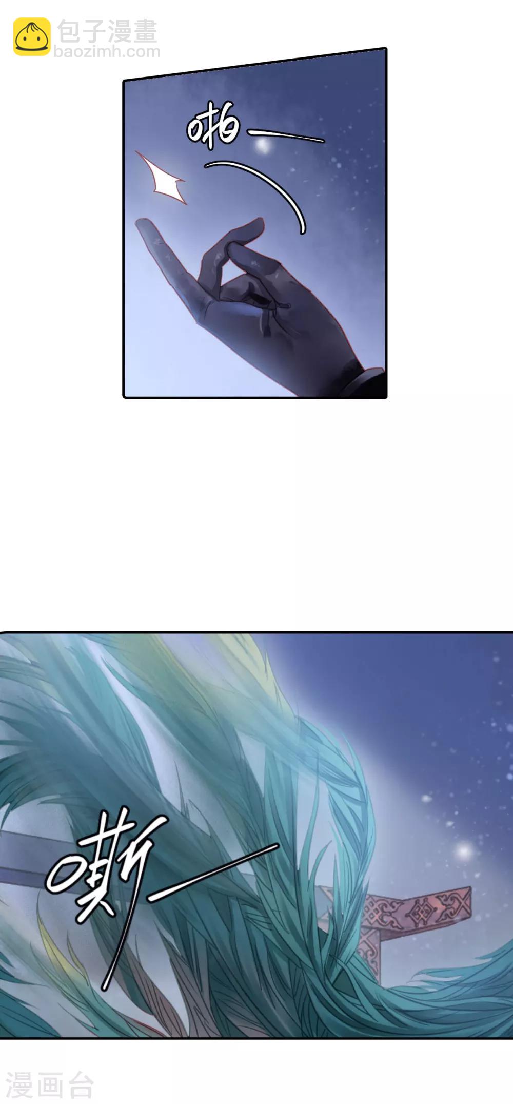 第105话 织成裙（六）-第107话