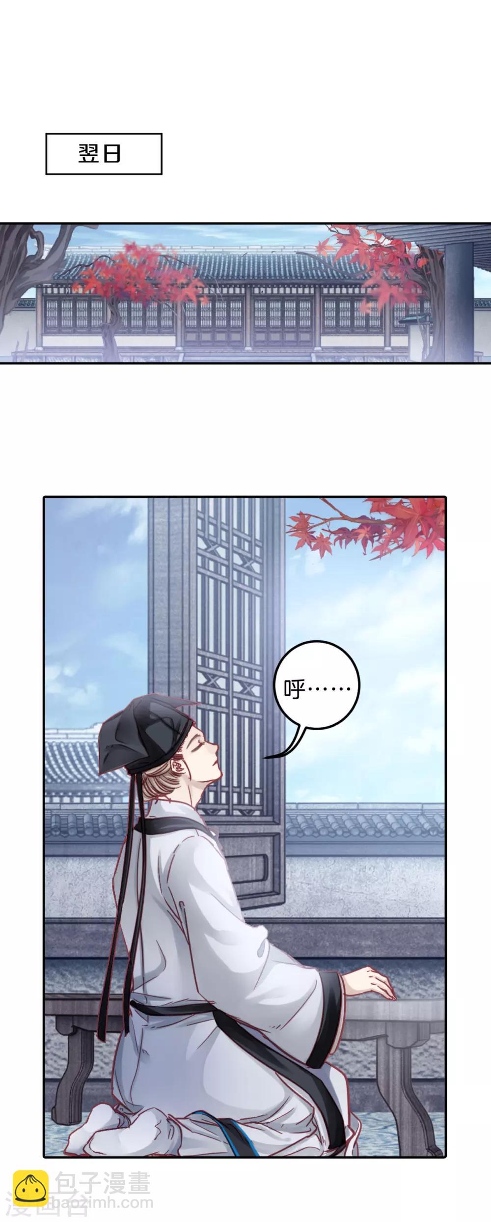 第107话 玉翁仲（二）-第109话