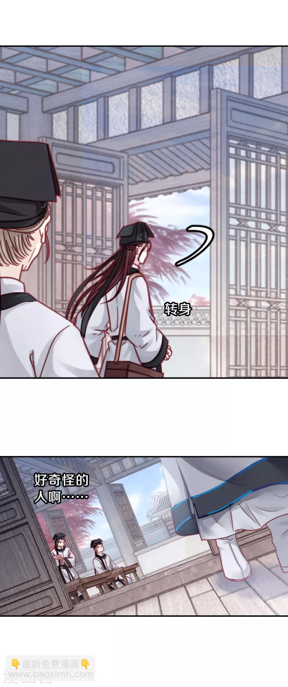 第107话 玉翁仲（二）-第109话