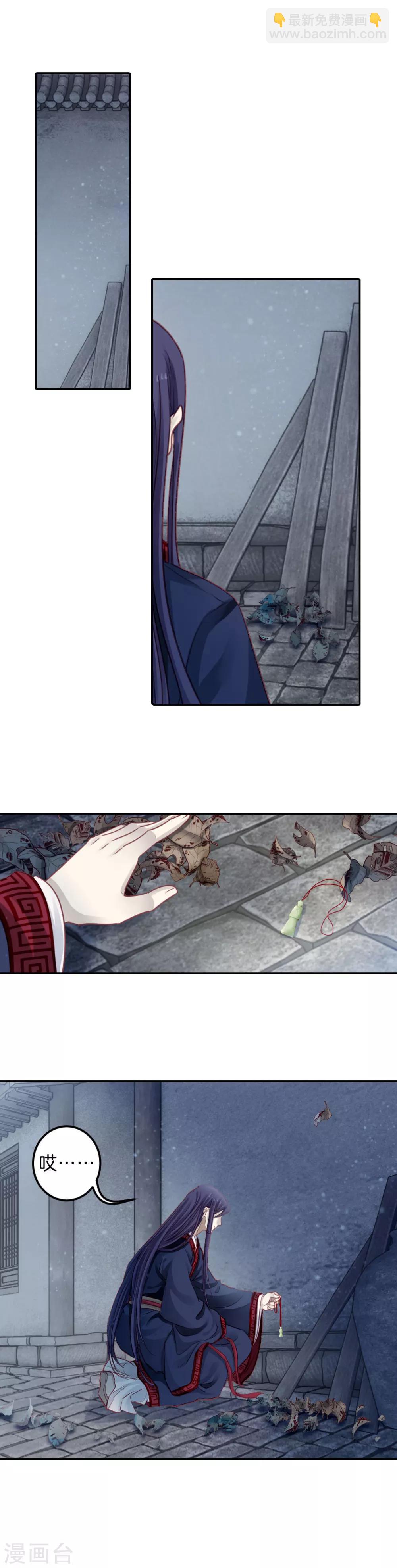 第111话 玉翁仲（六）-第113话