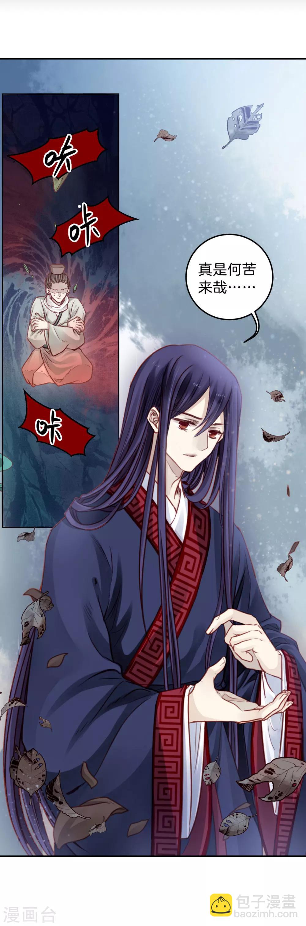 第111话 玉翁仲（六）-第113话