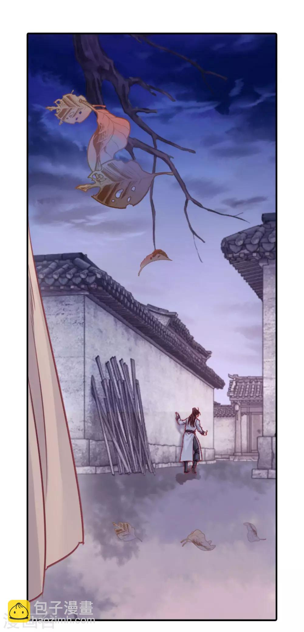 第115话 天如意（四）-第117话