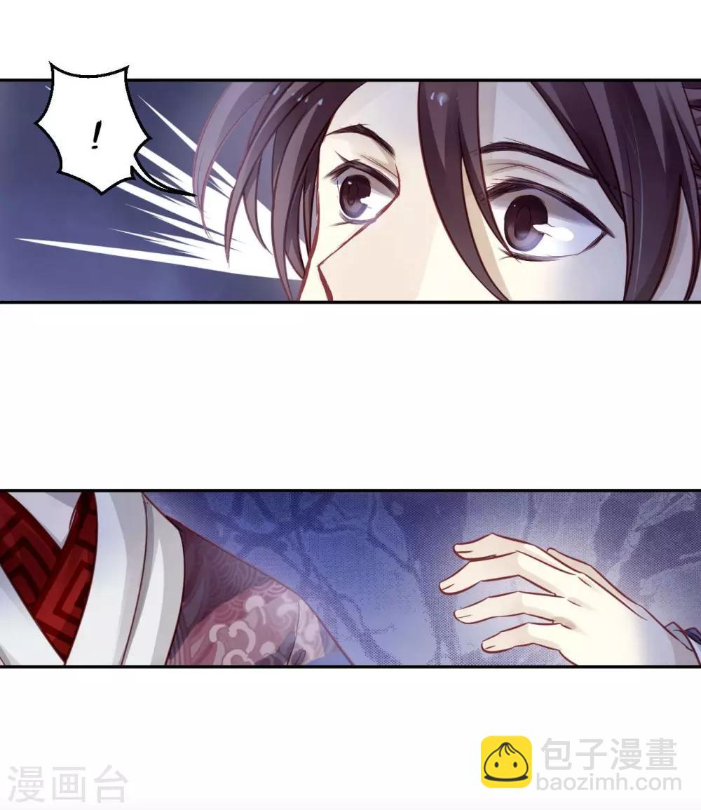 第117话 天如意（六）-第119话