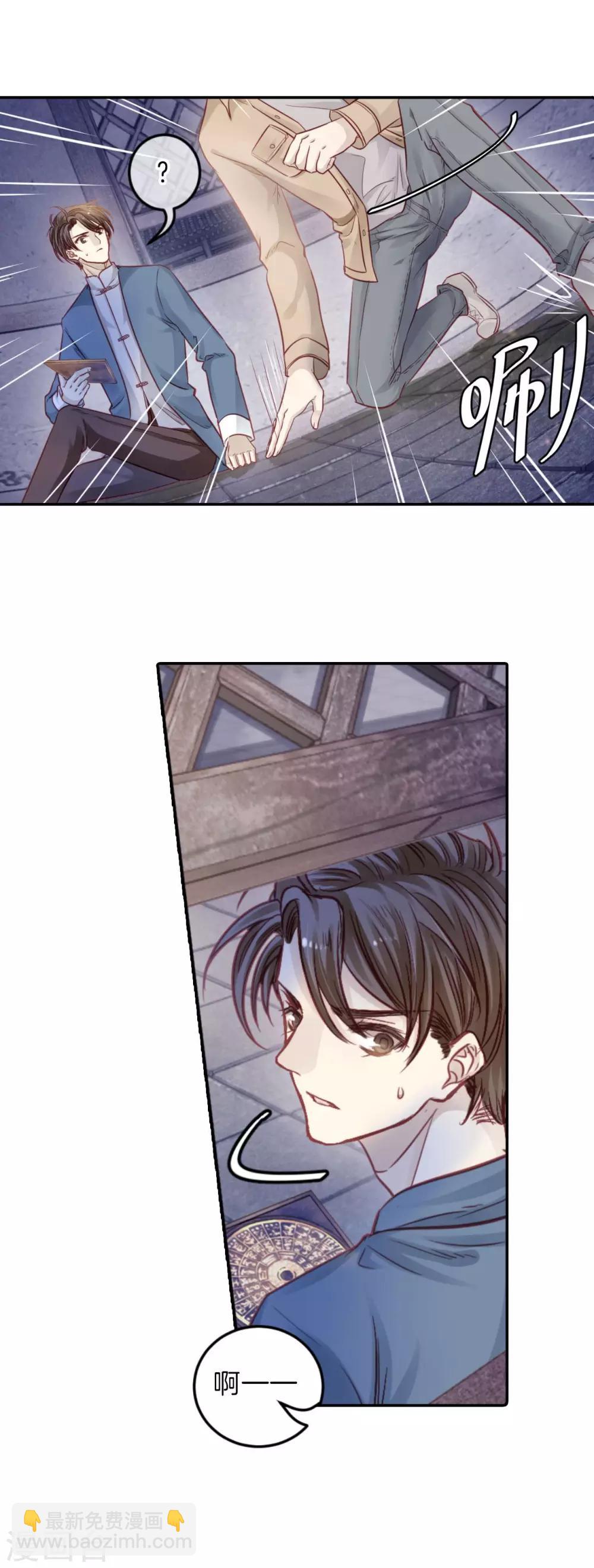 第117话 天如意（六）-第119话