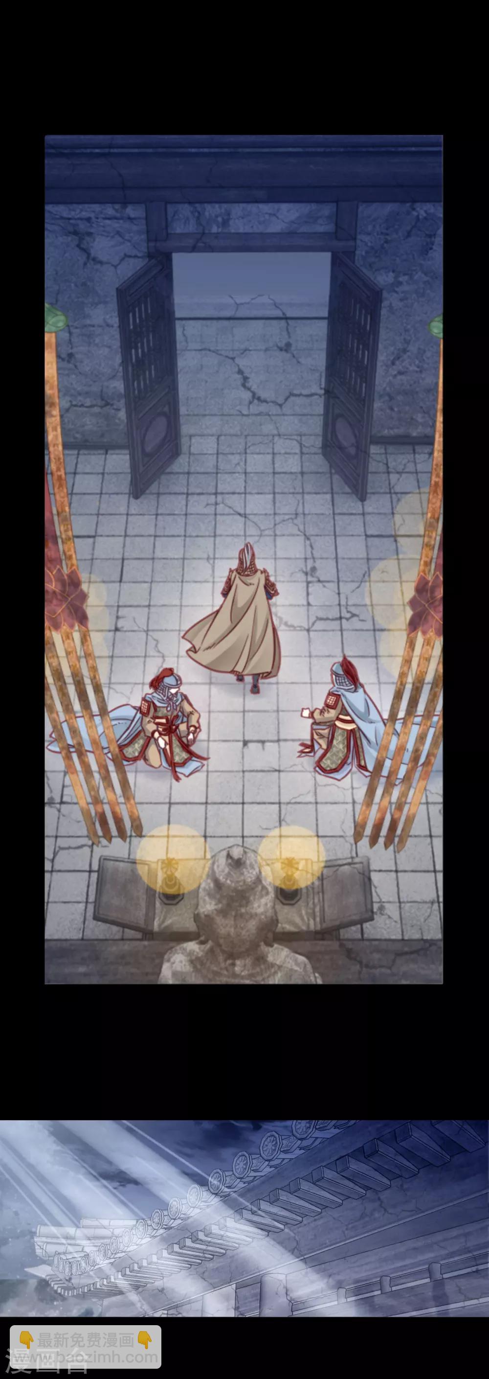 第119话 无背钱（二）-第121话