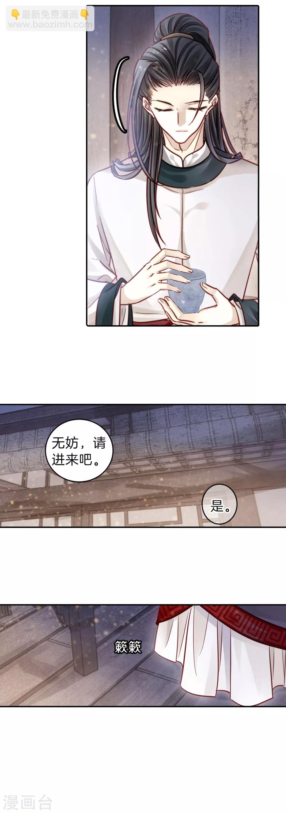 第119话 无背钱（二）-第121话