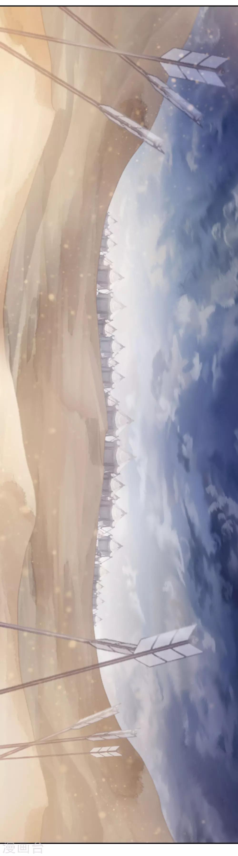 第121话 无背钱（四）-第123话