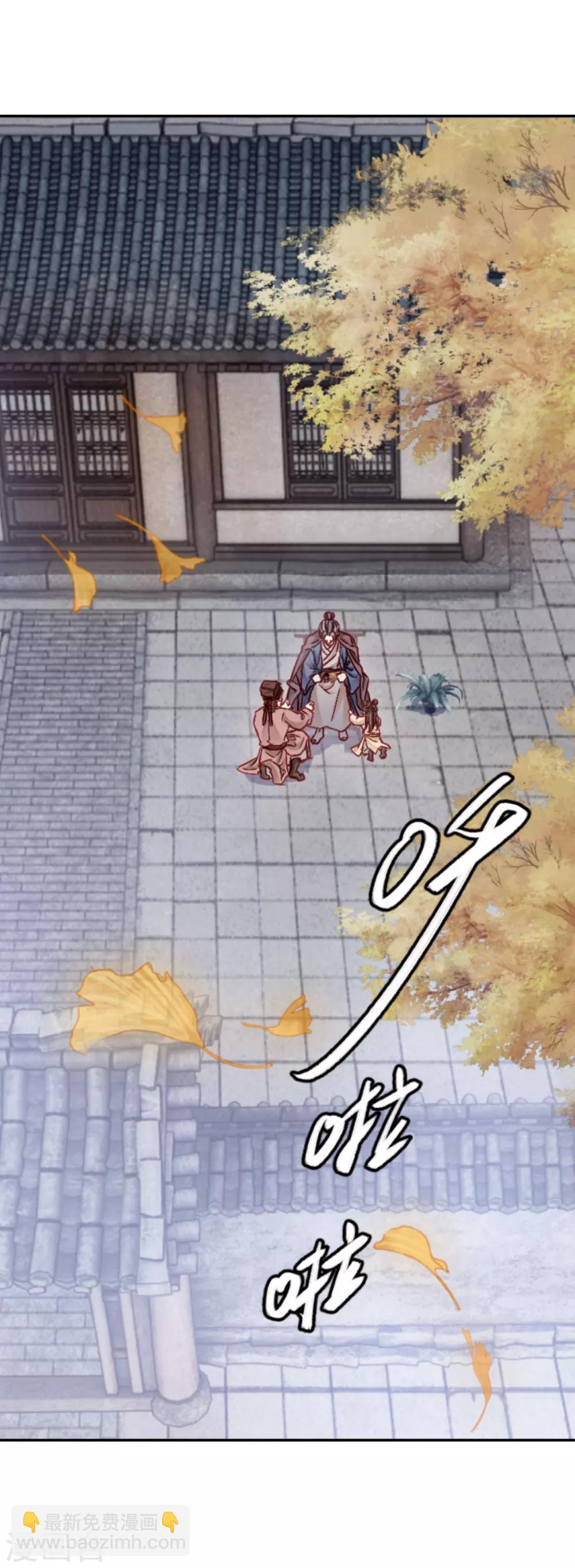 第123话 无背钱（六）-第125话