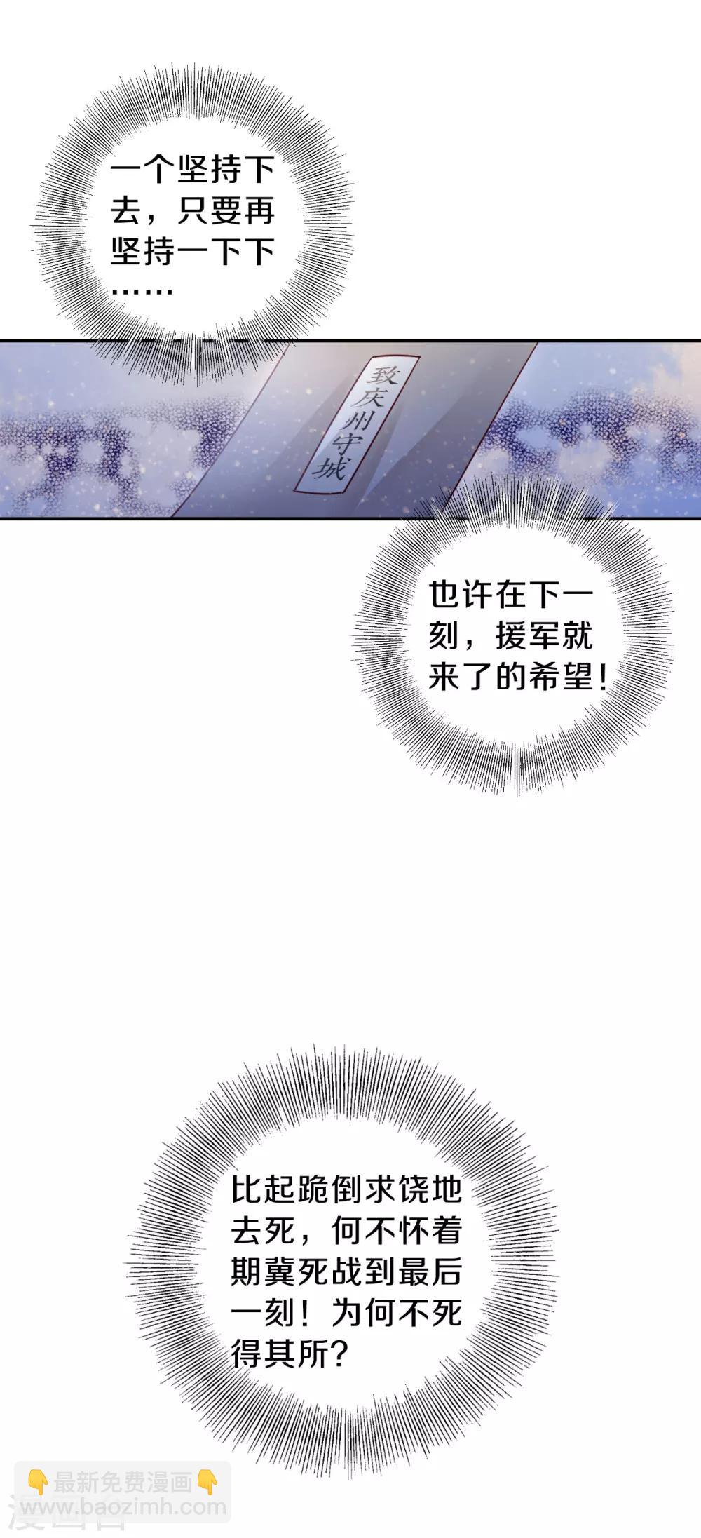 第123话 无背钱（六）-第125话