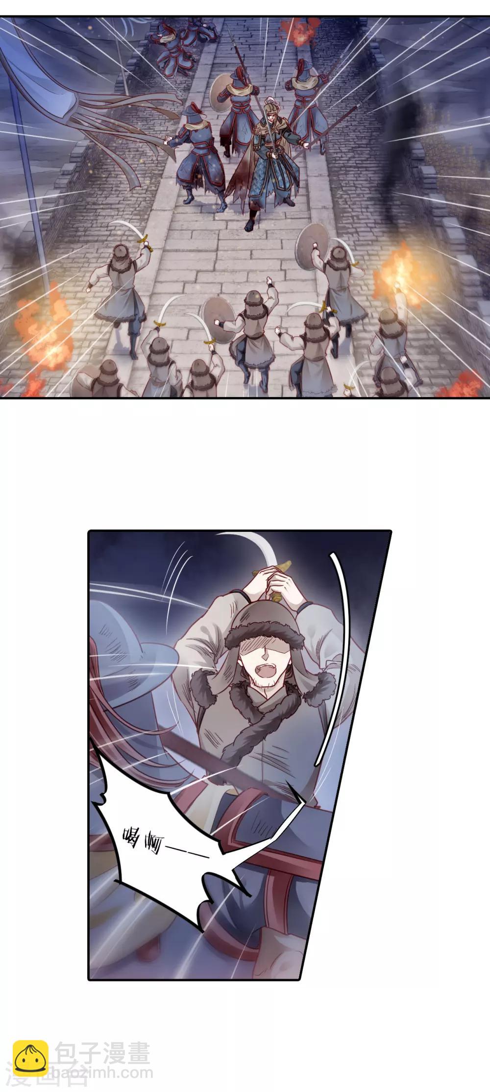 第123话 无背钱（六）-第125话