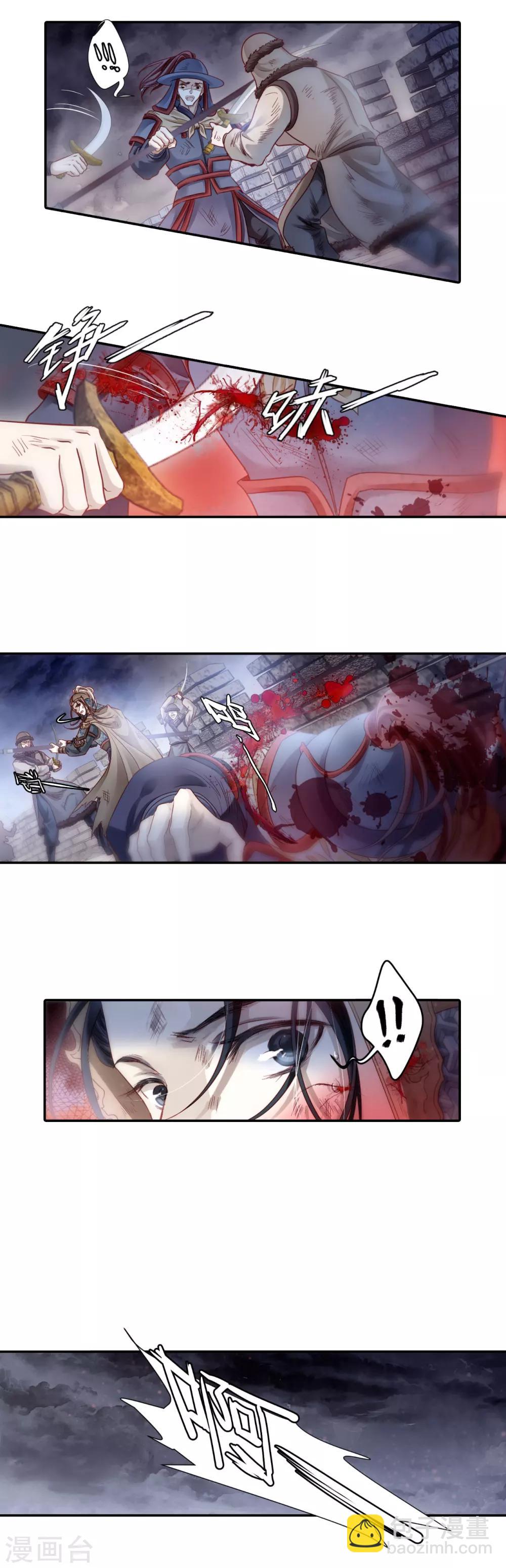 第123话 无背钱（六）-第125话