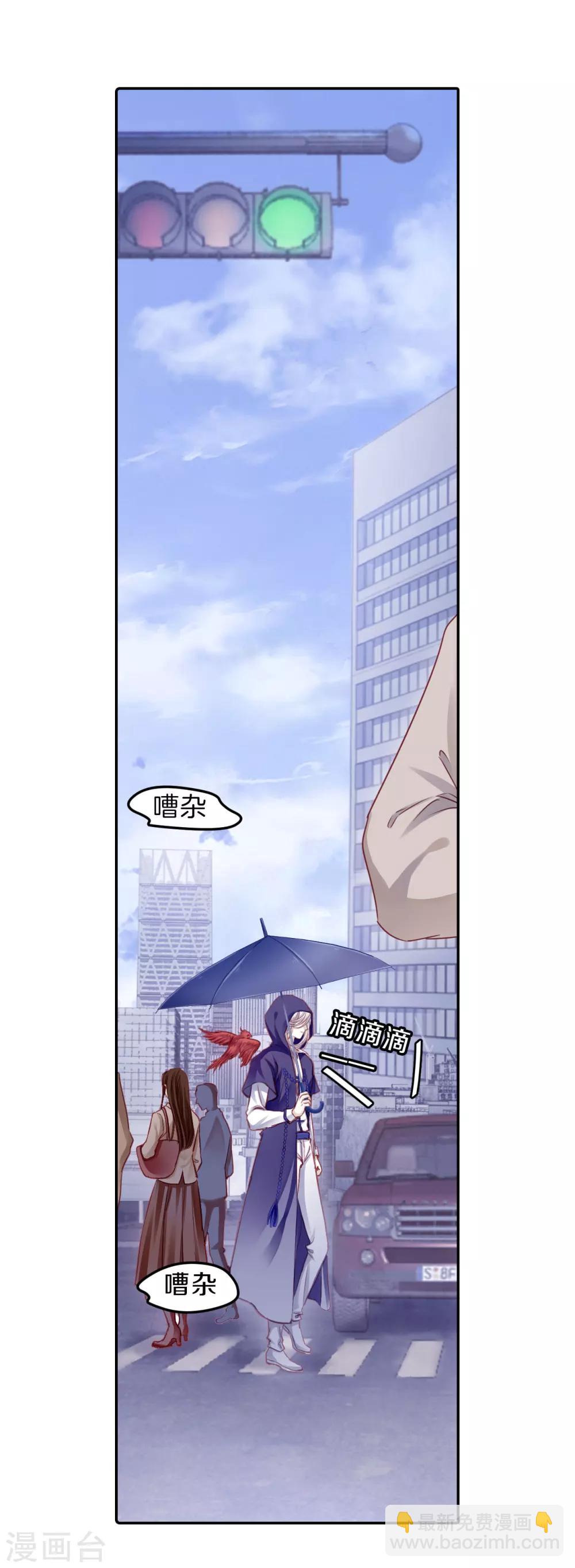 第125话 司南杓（二）-第127话